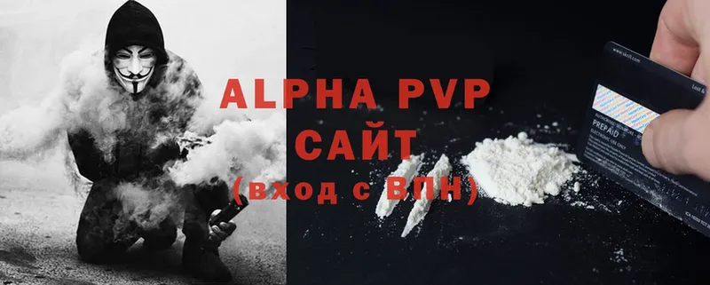 A-PVP мука  сколько стоит  Бутурлиновка 